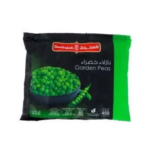 Garden Peas