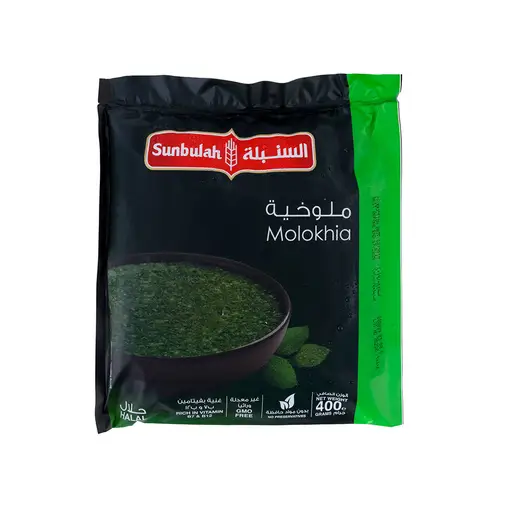 Molokhia Leaves